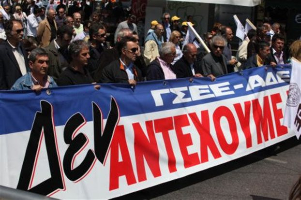ΔΟΕ κατά Ελλάδας για «καταστρατήγηση διεθνών συμβάσεων εργασίας»