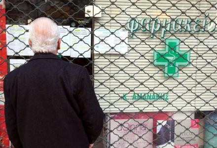 Κλειστά τα φαρμακεία του Πειραιά στις 27 και 28 Δεκεμβρίου