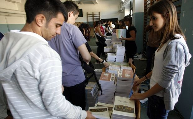 Δύο εκατ. ευρώ στοίχισε στο κράτος η έλλειψη σχολικών βιβλίων