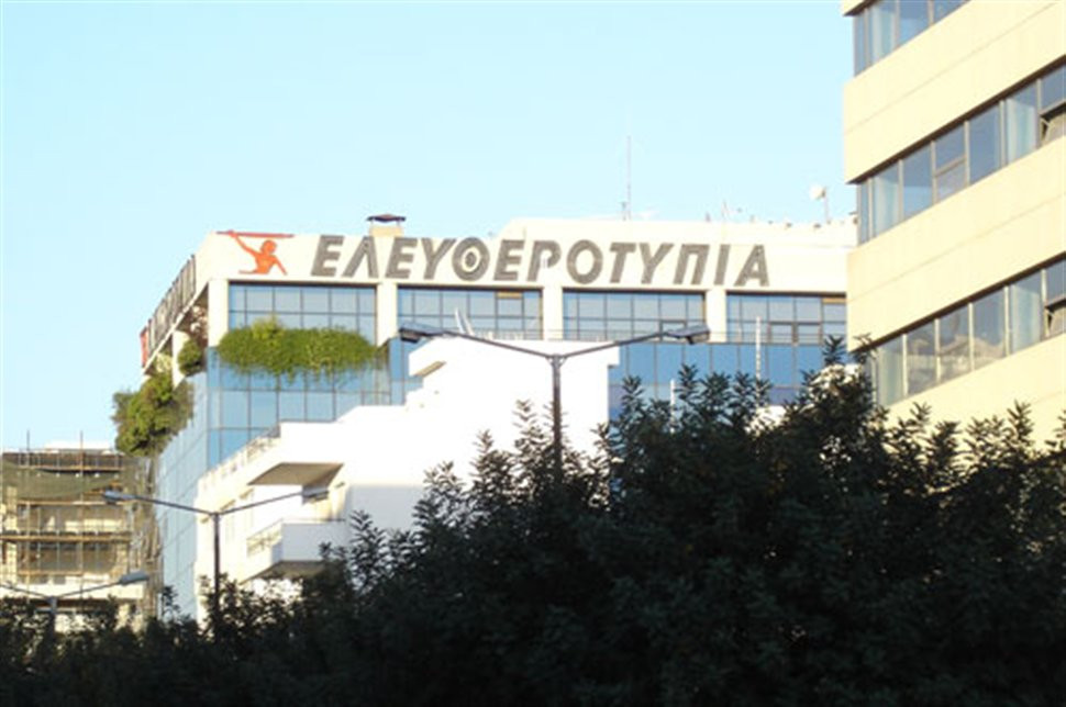 Προσωρινή διαταγή εξέδωσε το δικαστήριο για την Χ.Κ. Τεγόπουλος