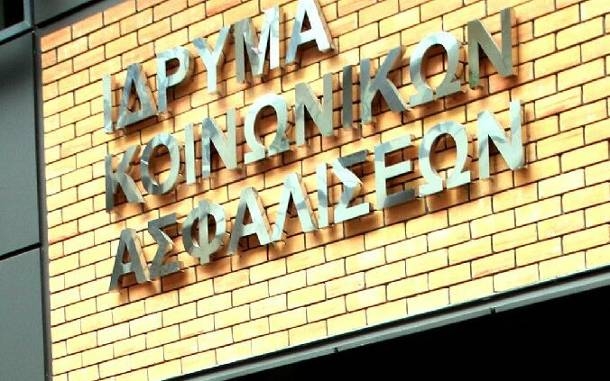 Νέα ρύθμιση οφειλών προς τα Ασφαλιστικά Ταμεία