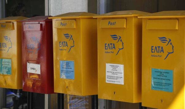 Κατατέθηκε σχέδιο νόμου για πλήρη απελευθέρωση ταχυδρομικής αγοράς