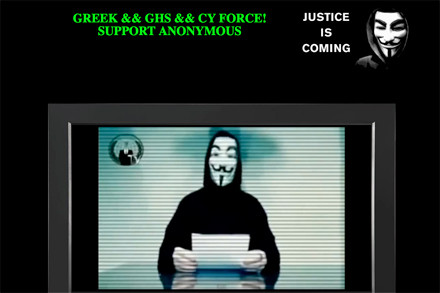 Οι Anonymoys Hackers «χτύπησαν» την ιστοσελίδα του υπ. Δικαιοσύνης
