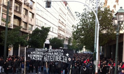 Ολοκληρώθηκε η πορεία αντιεξουσιαστών στο κέντρο της Αθήνας