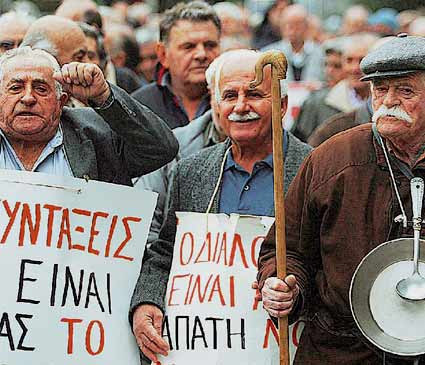 Πορεία διαμαρτυρίας των συνταξιούχων στο υπ. Εργασίας