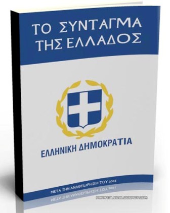 Μέτωπο Αλληλεγγύης και Ανατροπής – Ανακοίνωση για τις επεμβάσεις της Ευρωπαϊκής Ένωσης