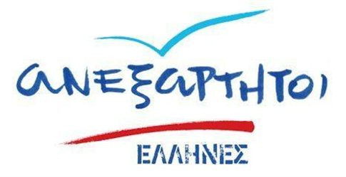 Η ιδρυτική διακήρυξη των «Ανεξάρτητων Ελλήνων»
