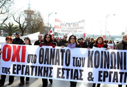 Πορεία διαμαρτυρίας από τους εργαζόμενους του ΟΕΚ
