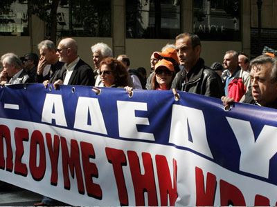 ΑΔΕΔΥ: Παράσταση διαμαρτυρίας κατά του «κουρέματος» στα ασφαλιστικά ταμεία