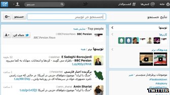 Twitter και σε αραβικά, περσικά, εβραϊκά και ουρντού