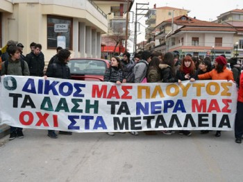 Διαμαρτυρία για τα μεταλλεία: Κλειστή την Τετάρτη η αντιπεριφέρεια Κιλκίς