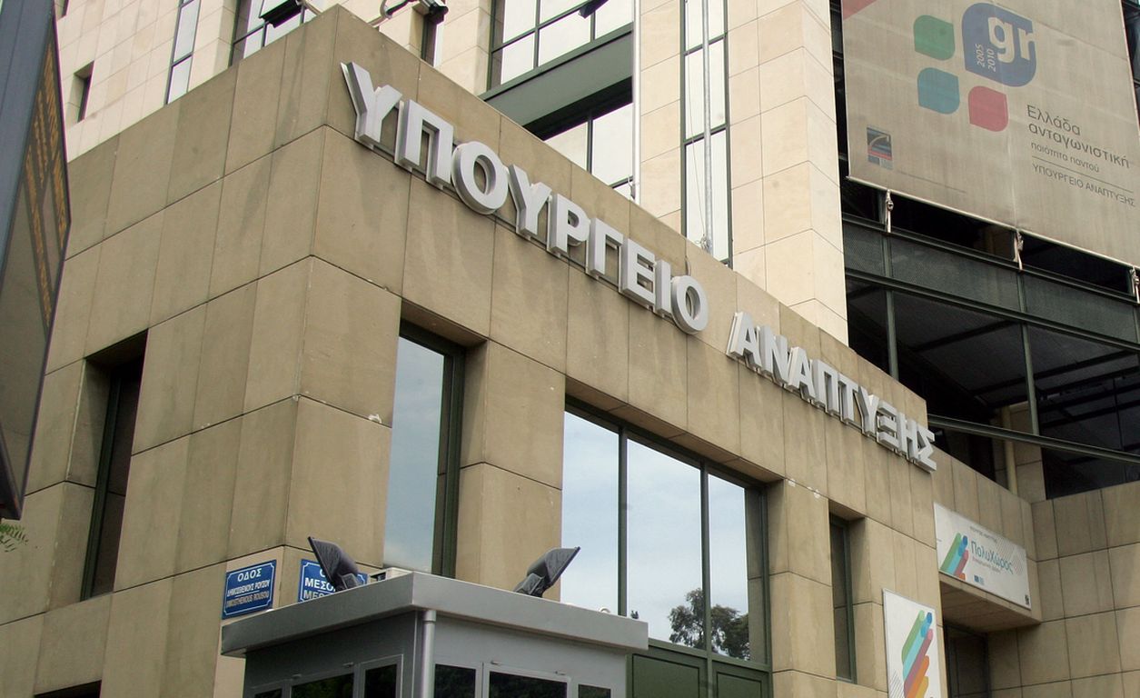 Εγκρίθηκε η συμφωνία για το Ταμείο Εγγύησης για τις ΜμΕ