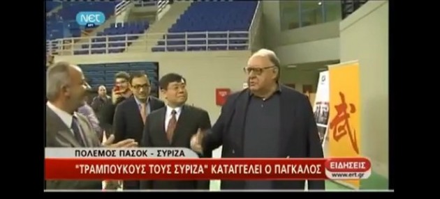 Θ.Πάγκαλος: «Τραμπούκοι του ΣΥΡΙΖΑ» αυτοί που με αποδοκίμασαν