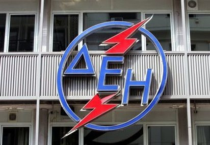 Εξώδικο στη ΔΕΗ για τη διακοπή ρεύματος στο δήμο Αμυνταίου
