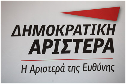 Τα ψηφοδέλτια της Δημοκρατικής Αριστεράς