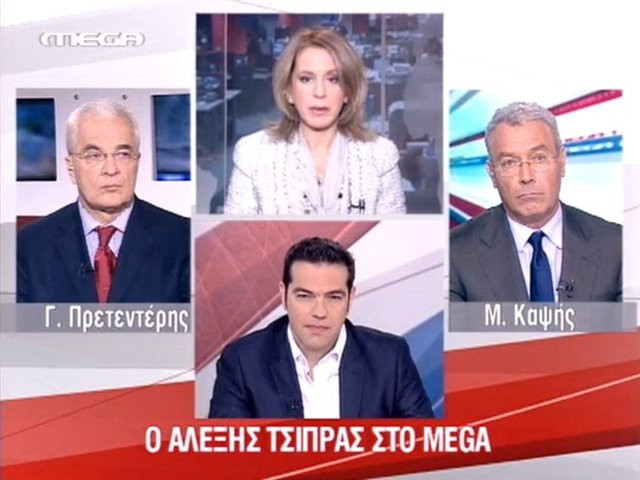 Αρνείται την πρόσκληση του MEGA ο Αλέξης Τσίπρας
