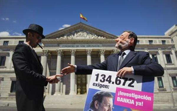 Εξεταστική επιτροπή για την Bankia ζητούν 135.000 Ισπανοί