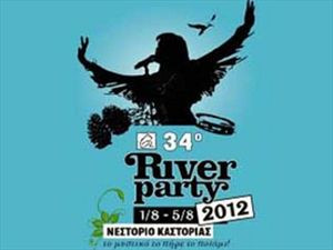 34o River Party στο Νεστόριο Καστοριάς