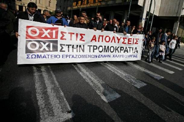 Eπεισόδια στη Χαλυβουργία Ελλάδος