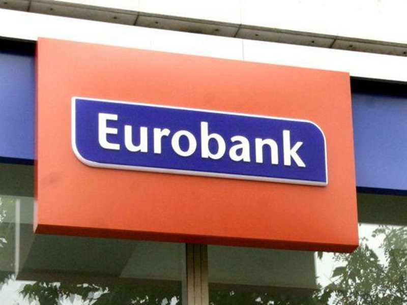 Νέα επιχειρησιακή με μειώσεις στη Eurobank
