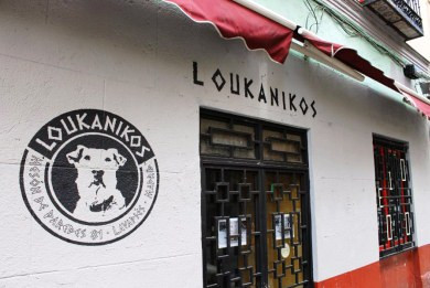 Ο Λουκάνικος έγινε μπαρ στη Μαδρίτη