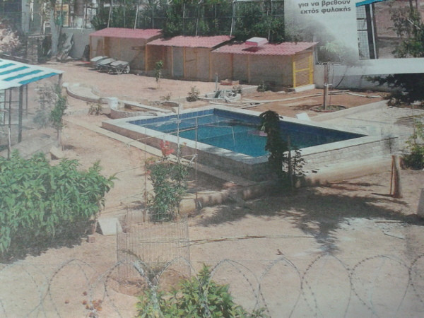 Οι σωφρονιστικοί υπάλληλοι για την πισίνα του Κορυδαλλού