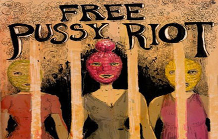 Διεθνής κατακραυγή για τη δίκη των Pussy Riot
