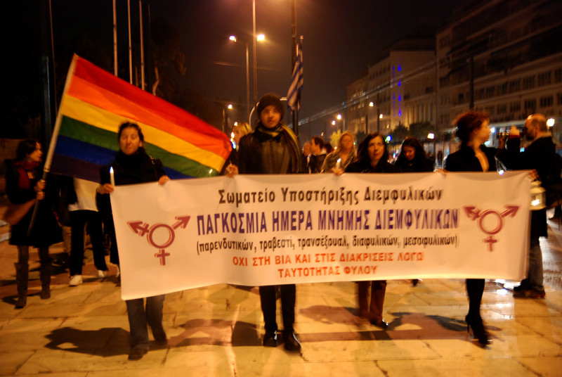 Καταγγελία για αναίτιες προσαγωγές τρανς στο πλαίσιο του «Ξένιου Δία»