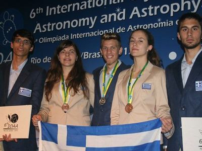 Ελληνικές διακρίσεις στη Διεθνή Ολυμπιάδα Αστρονομίας και Αστροφυσικής