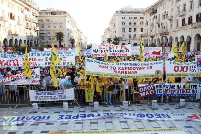 Χιλιάδες διαδηλωτές στους δρόμους της Θεσσαλονίκης κατά της λιτότητας