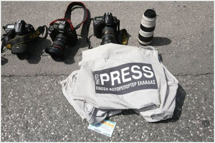 «Την είδηση υπό διωγμό» εκθέτουν οι φωτορεπόρτερ