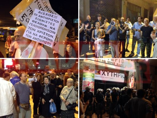 Ακροδεξιοί και παραθρησκευτικοί απέκλεισαν το θέατρο «Χυτήριο»