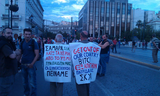 Συλλαλητήρια στο κέντρο της Αθήνας