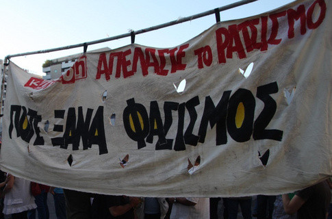 Συγκεντρώσεις αντιφασιστών και ακροδεξιών στην Αθήνα