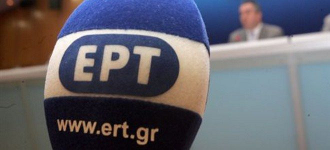 Σε 24ωρες επαναλαμβανόμενες απεργίες οι δημοσιογράφοι της ΕΡΤ