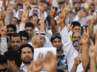 Πλήρης απαγόρευση διαδηλώσεων στο Μπαχρέιν