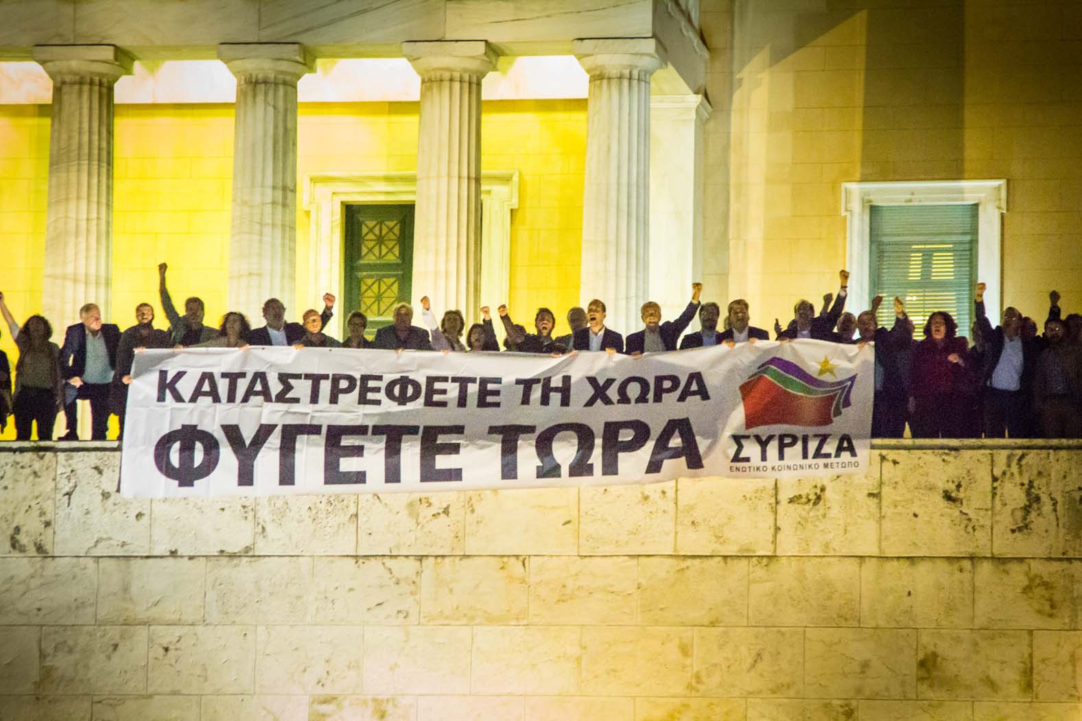ΣΥΡΙΖΑ: «Η αντίστροφη μέτρηση έχει αρχίσει»