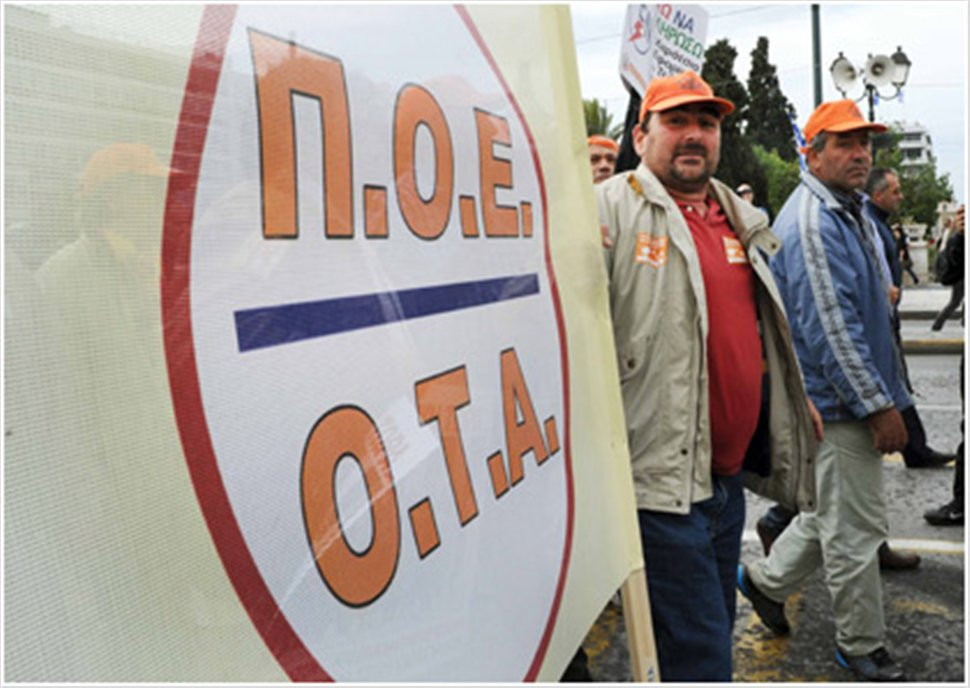 Νέα πορεία διαμαρτυρίας της ΠΟΕ-ΟΤΑ σήμερα