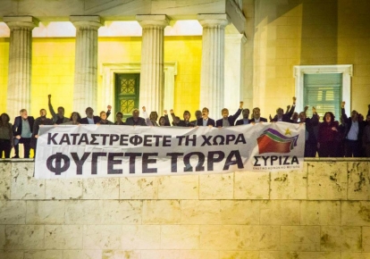 Εξεταστική: οι συνωμότες και οι “θεωρίες συνωμοσίας”