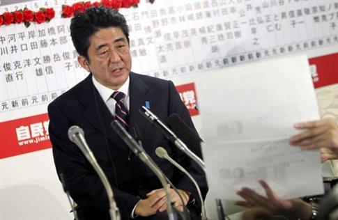 Συντριπτική νίκη για τους συντηρητικούς στην Ιαπωνία