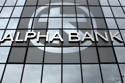Ομολογιακό δάνειο 150 εκατ. ευρώ ενέκρινε η Γ.Σ. της Alpha Bank