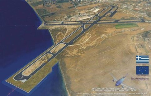 Ξεκινά η επέκταση του αεροδρομίου «Μακεδονία»