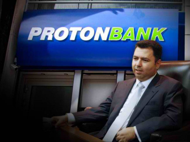 Νέα επιβαρυντικά στοιχεία για την υπόθεση Proton Bank