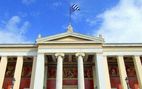 Ομοσπονδιακό πανεπιστήμιο στην Αθήνα