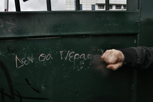 Καταγγελία ΣΥΡΙΖΑ: Μαχαίρωσαν μαθητή στο πρόσωπο