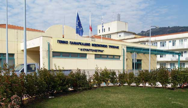 Έφοδος χρυσαυγιτών στο νοσοκομείο της Τρίπολης