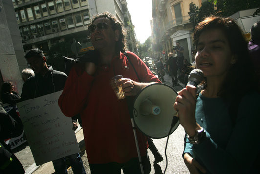 Διαμαρτυρία τυφλών έξω από το υπουργείο Οικονομικών
