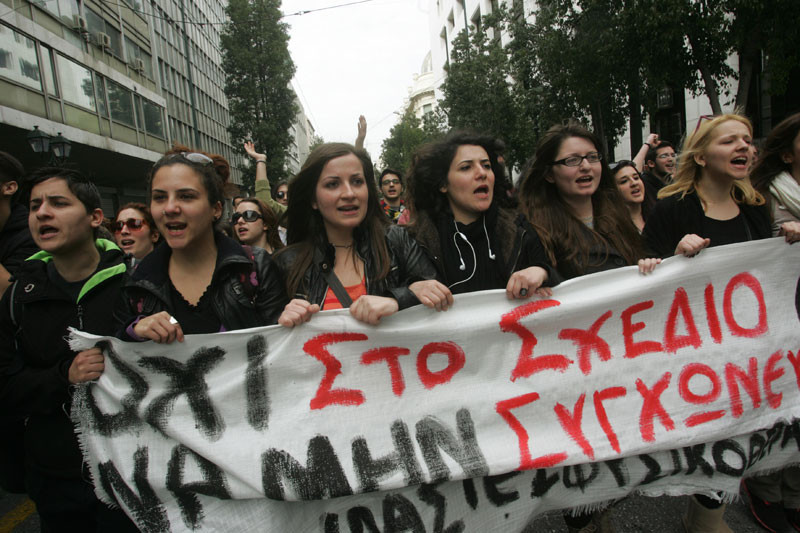 Το πρόγραμμα «Αθηνά» βλάπτει σοβαρά το κοινωνικό κράτος
