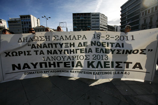 Διαμαρτυρία ναυπηγών στα διόδια Ελευσίνας
