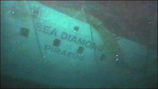 Άρχισε η δίκη για το ναυάγιο του Sea Diamond